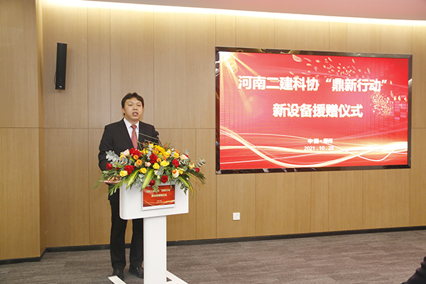 05-欧宝(中国)总工程师兼科协秘书长苏群山主持仪式.jpg 05-欧宝(中国)总工程师兼科协秘书长苏群山主持仪式.jpg